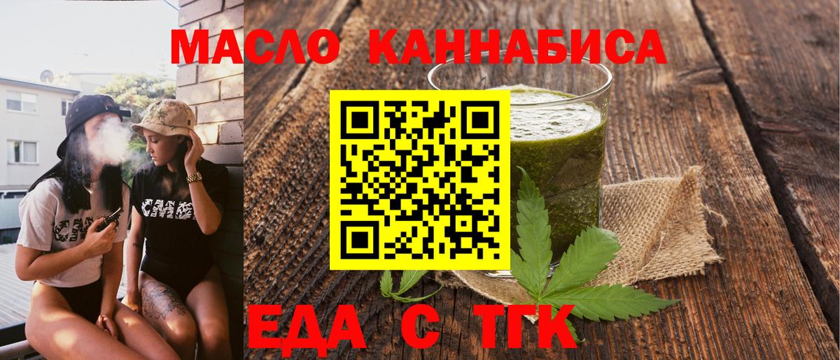 Галлюциногенные грибы Балтийск