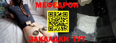 эйфоретик Кунгур