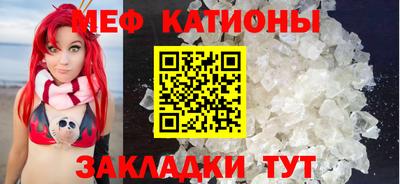 кокаин Кумертау