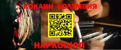 эйфоретик Кунгур