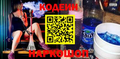 кокаин Кумертау