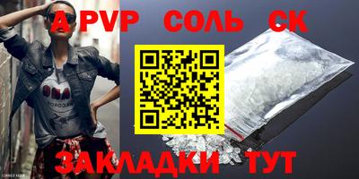 кокаин Кумертау