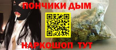 кокаин Кумертау
