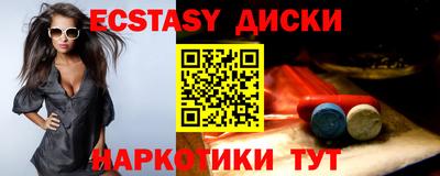 эйфоретик Кунгур