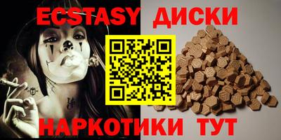эйфоретик Кунгур