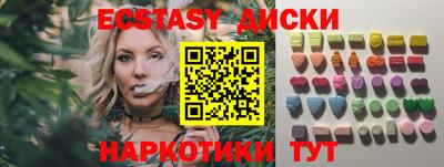 кокаин Кумертау