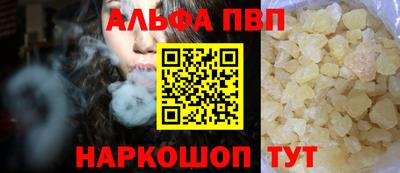 эйфоретик Кунгур