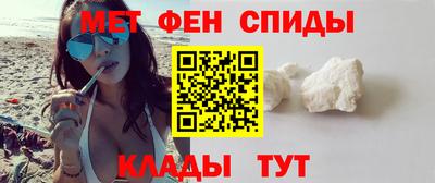 эйфоретик Кунгур