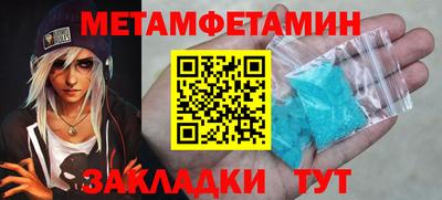 амф Кулебаки