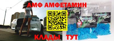амф Кулебаки