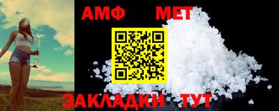 амф Кулебаки