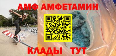 амф Кулебаки