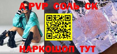 кокаин Кумертау