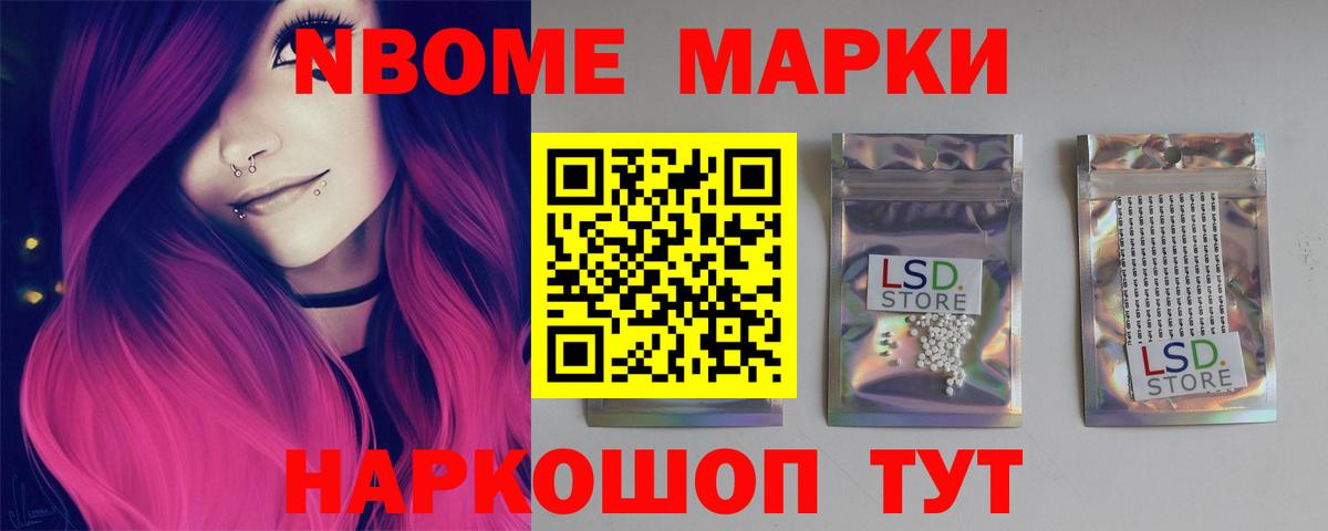 ЛСД экстази кислота Балтийск
